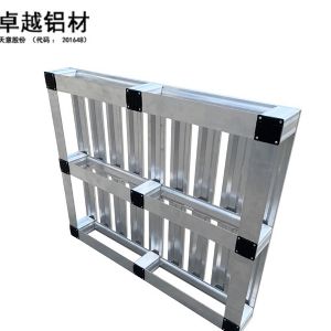 日字铝托盘