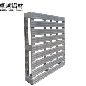 日字铝托盘